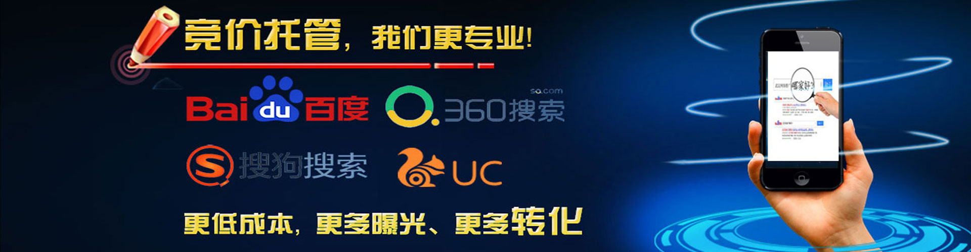西秀信息流代理