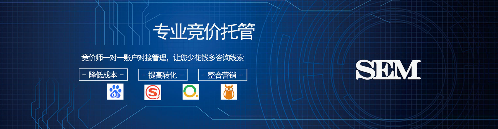 西秀百度竞价运营