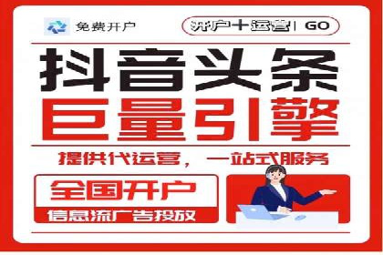 百度广告推广价格案例分析